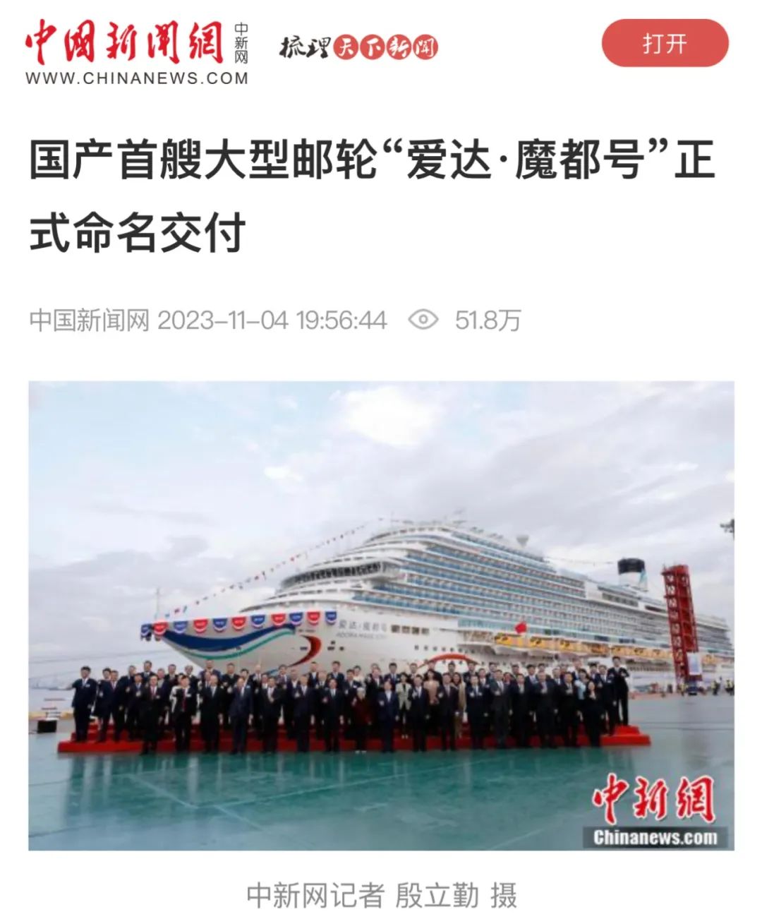 中國(guó)新聞網(wǎng).jpg