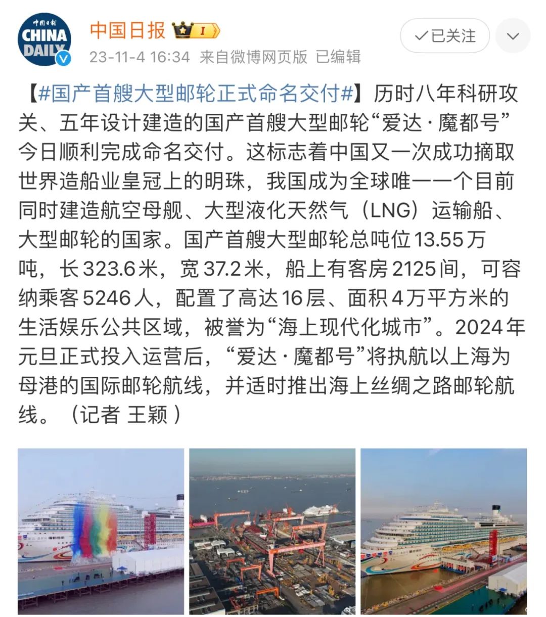 中國(guó)日?qǐng)?bào).jpg