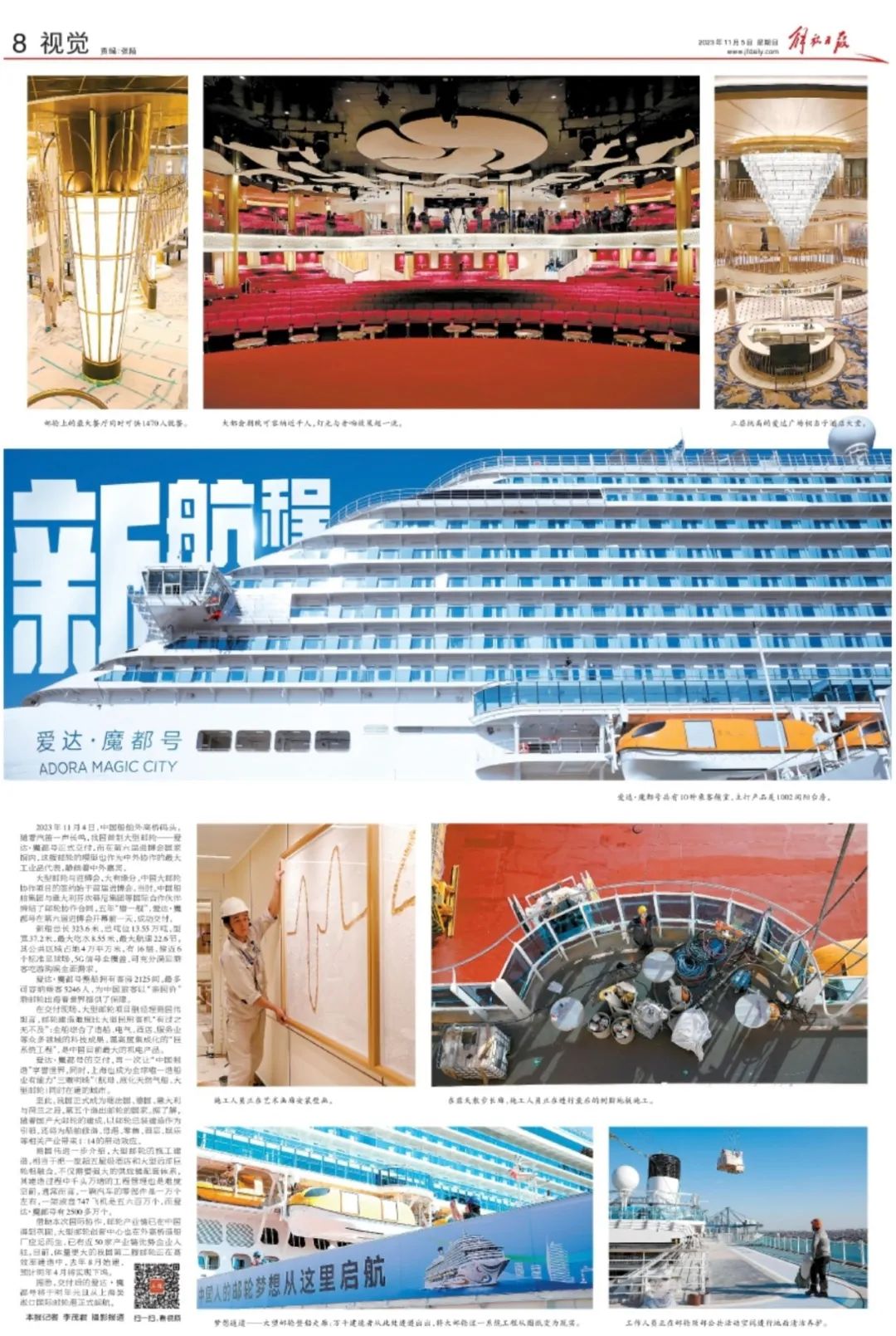 解放日?qǐng)?bào).jpg