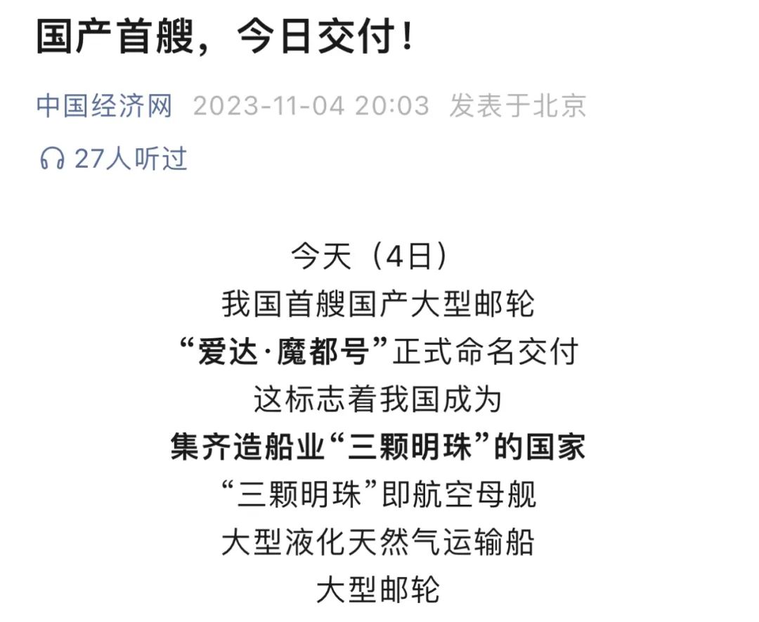 中國(guó)經(jīng)濟(jì)網(wǎng).jpg