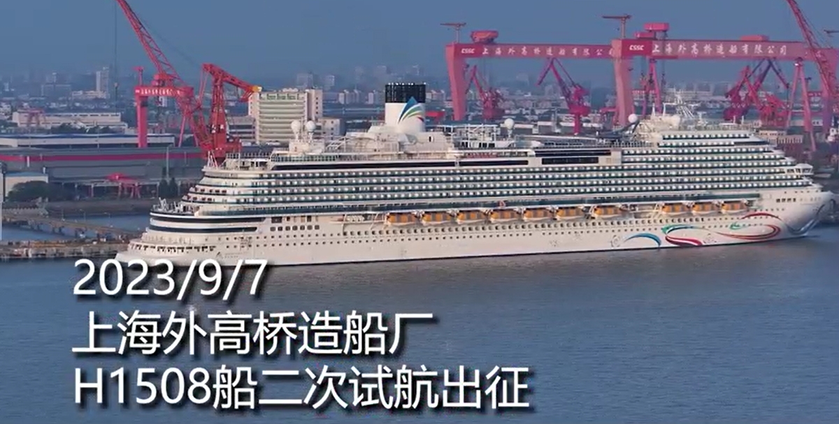 試航紀錄片